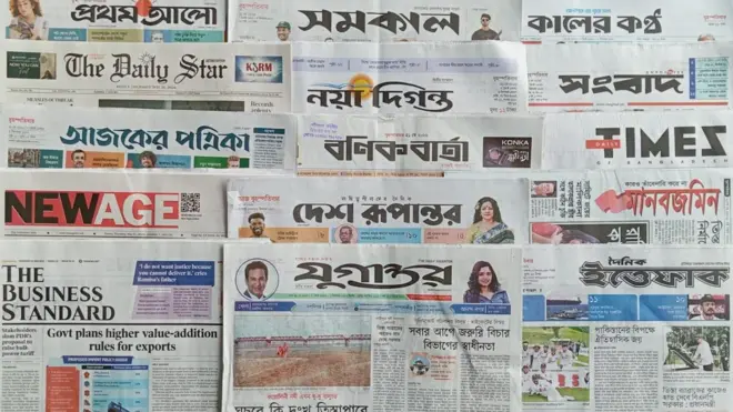ঢাকা থেকে প্রকাশিত সংবাদপত্র