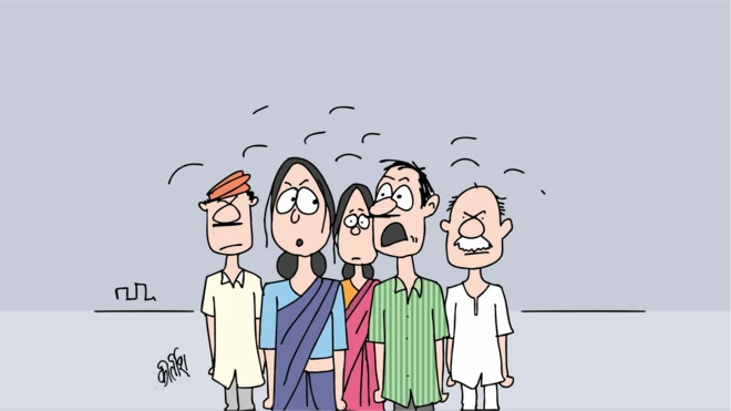 कार्टून