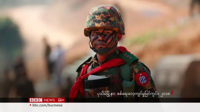 ဧရာဝတီတိုင်းမှာ စစ်ကောင်စီ စစ်ရေးပြင်