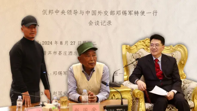 တရုတ်အထူးကိုယ်စားလှယ် တိန့်ရွှီကျင်း နဲ့ UWSA ထိပ်ပိုင်းခေါင်းဆောင်တွေရဲ့ ‘’ပူအယ်အစည်းအဝေး’’