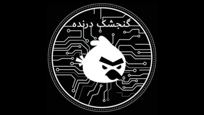 لوگوی گنجشک درنده