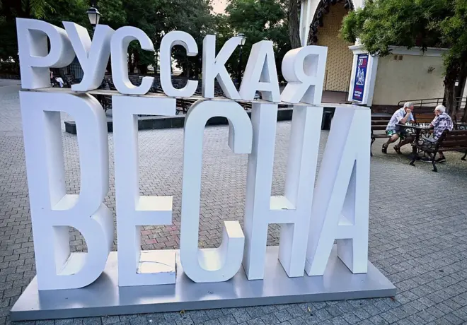 Крим