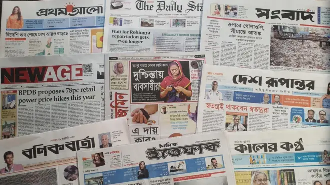 সংবাদপত্র