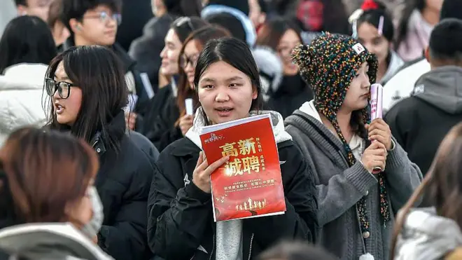2025年11月乌鲁木齐毕业生秋季招聘