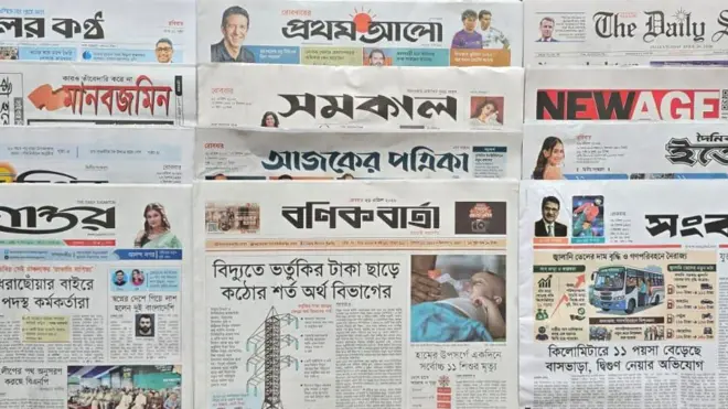 পত্রিকা