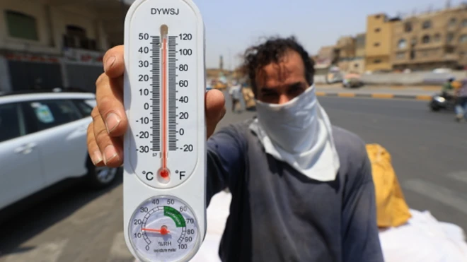 من بغداد 