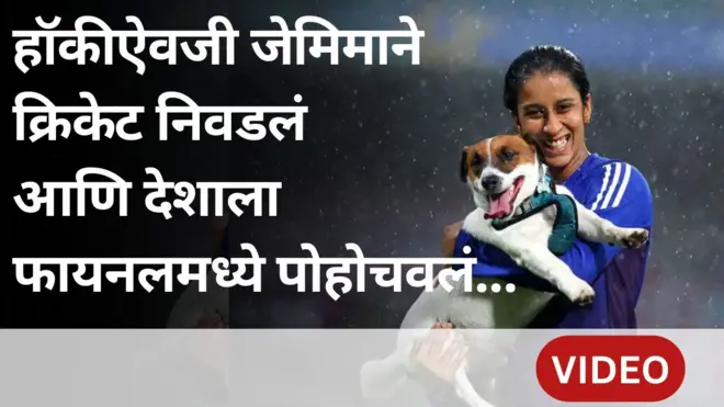 थंबनेल