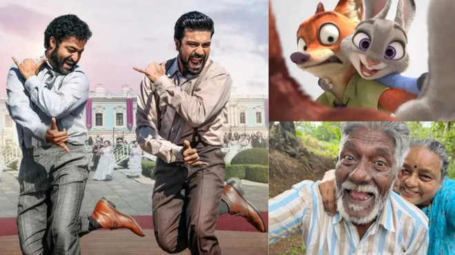 ఆర్ఆర్ఆర్