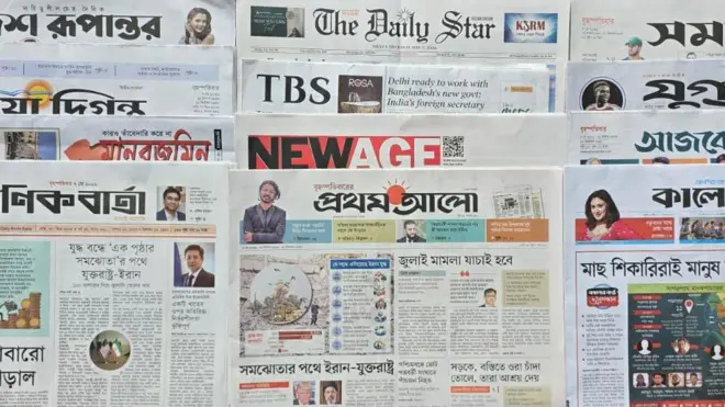পত্রিকা