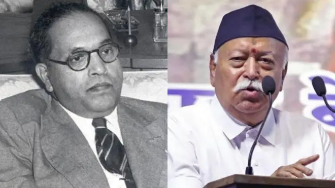 डॉ. बाबासाहेब आंबेडकर आणि मोहन भागवत