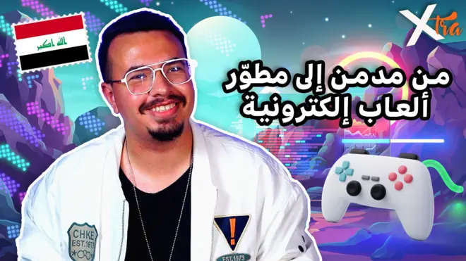 صورة من تقرير لبي بي سي اكسترا