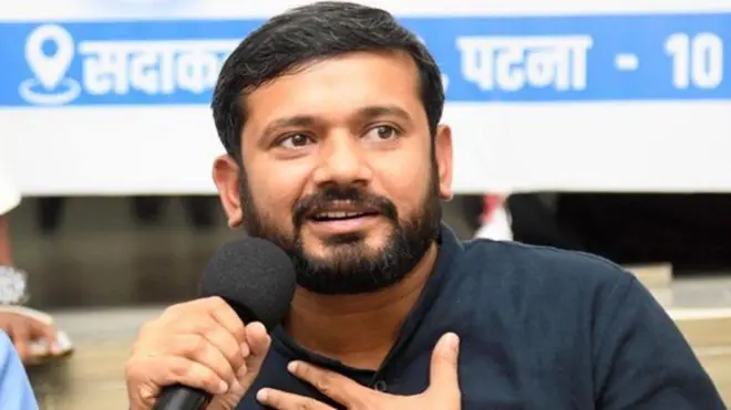 कन्हैया