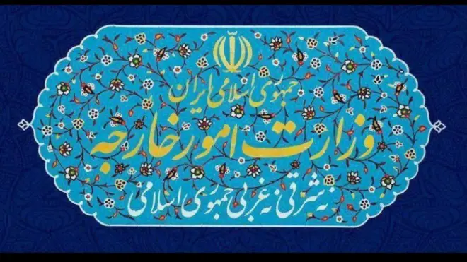 وزارت خارجه ایران