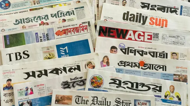 পত্রিকা