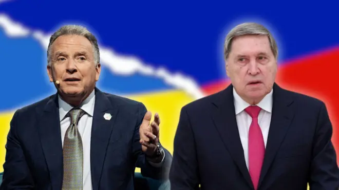 Ушаков та Віткофф