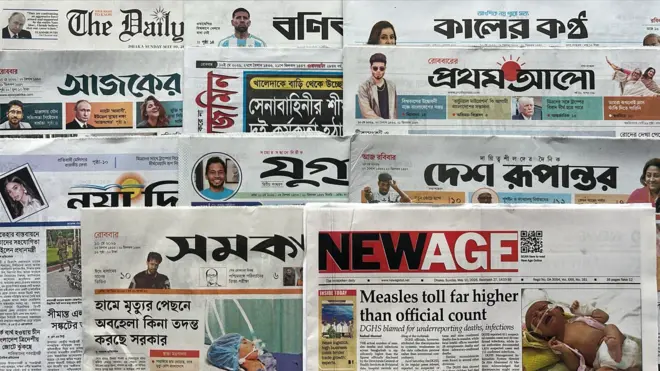 পত্রিকা