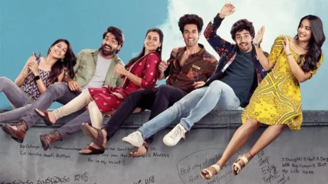 మ్యాడ్ సినిమా