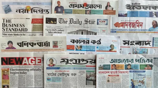 ঢাকা থেকে প্রকাশিত সংবাদপত্র