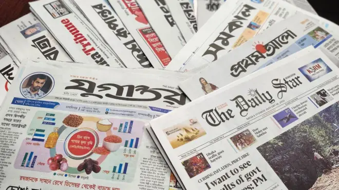 আজকের পত্রিকা