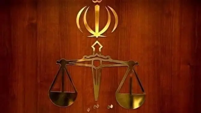 آرم قوه قضائیه