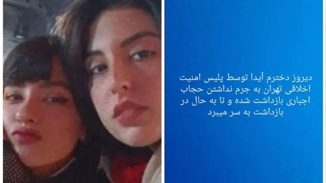 نیکا شاکرمی