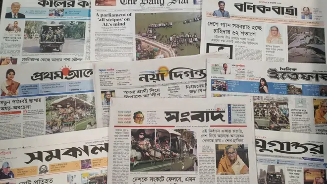 সংবাদপত্র