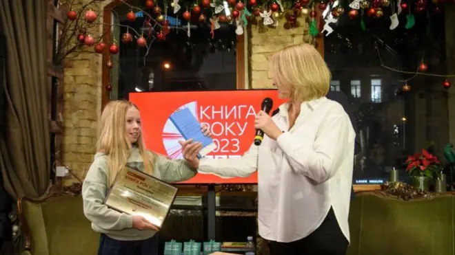 книга року ВВС