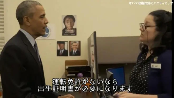 オバマ氏と女性が向かい合って話している