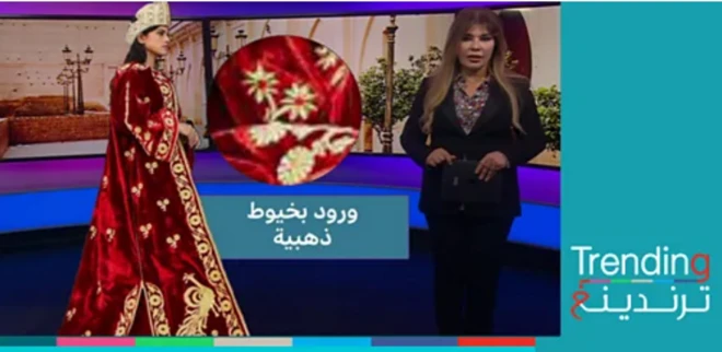 القفطان