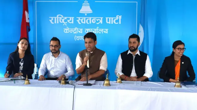 राष्ट्रिय स्वतन्त्र पार्टीको बैठकमा सहभागी नेताहरू