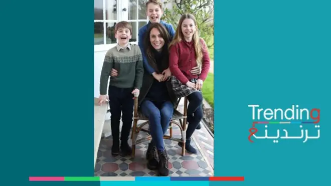 صورة معدلة لأميرة ويلز كيت ميدلتون تثير الجدل