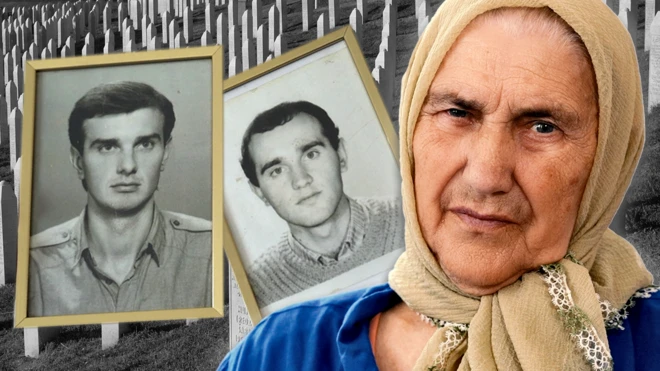 Дом за мајке Сребренице