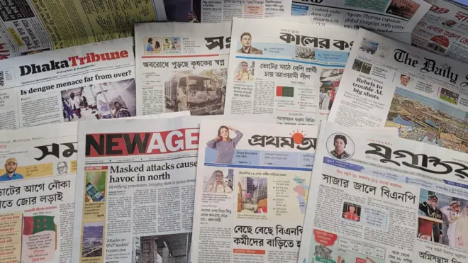 ২২শে নভেম্বরের পত্রিকা