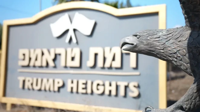 سردر بلندی‌های ترامپ