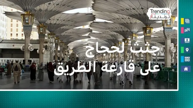 المسجد الحرام