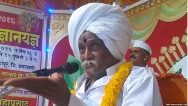 वक्ते महाराज