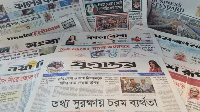 পত্রিকা