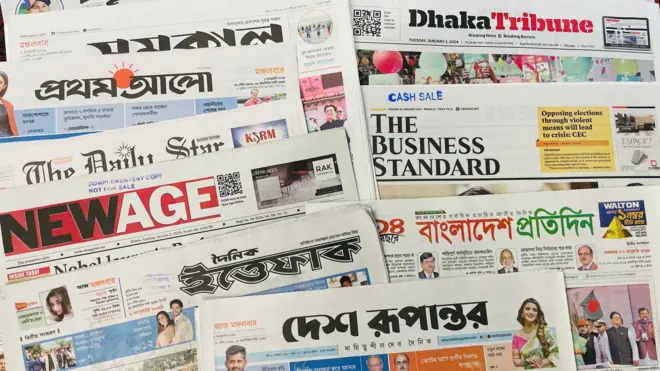 দোসরা জানুয়ারি, ২০২৪