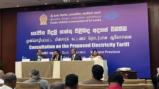 PUCSL Public Consultation