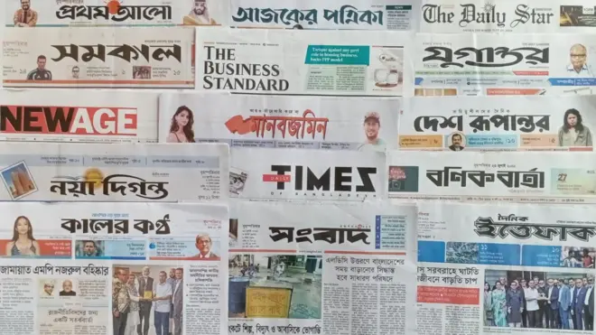 ঢাকা থেকে প্রকাশিত সংবাদপত্র