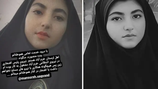 منصوره سگوند