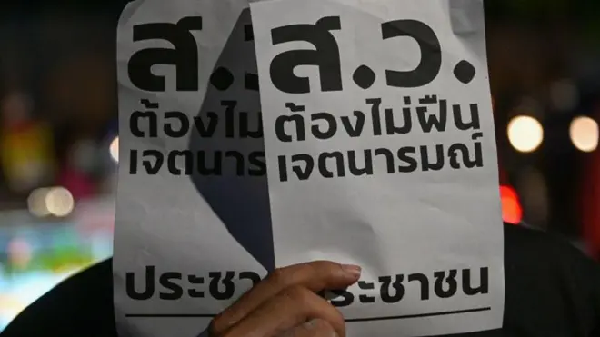 ภาพประกอบ