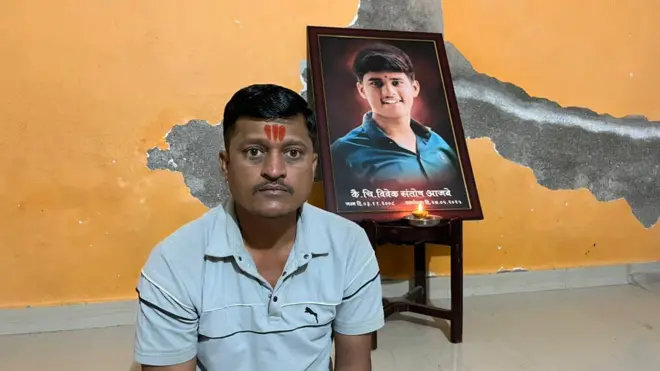 संतोष आजबे