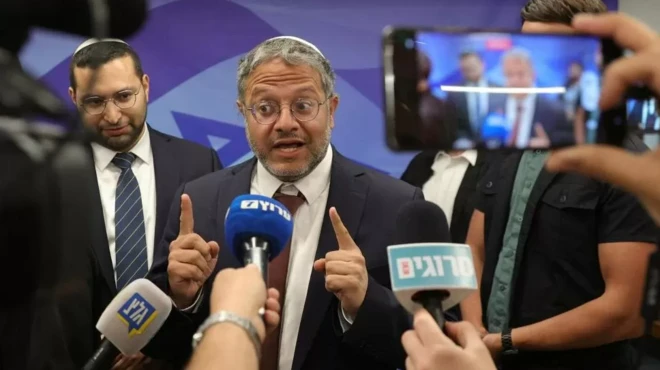 اتمار بین گویر