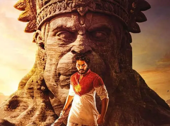 హనుమాన్