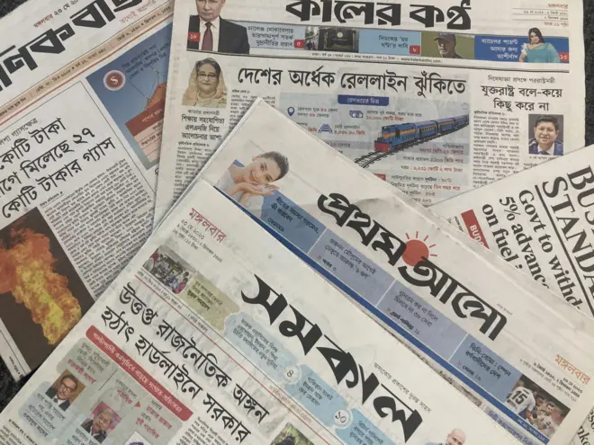 ২৩শে মে'র সংবাদপত্র 