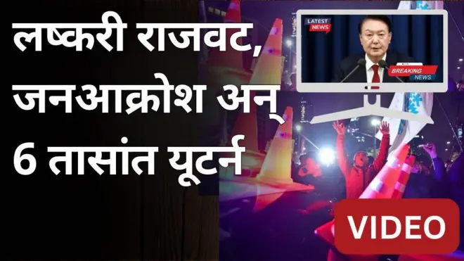 दक्षिण कोरिया 