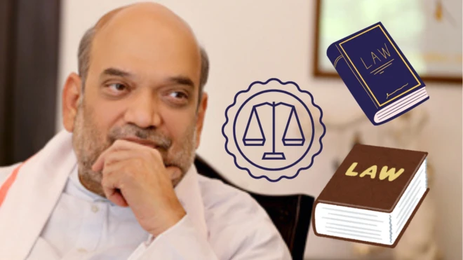 अमित शाह