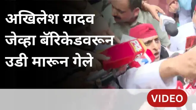 अखिलेश यादव