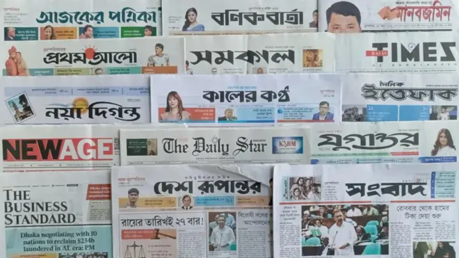 ঢাকা থেকে প্রকাশিত সংবাদপত্র